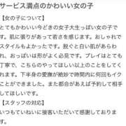 ヒメ日記 2025/09/20 22:40 投稿 きらり 手こき＆オナクラ 大阪はまちゃん