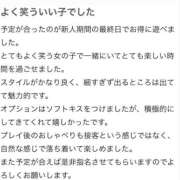 ヒメ日記 2025/09/21 23:30 投稿 きらり 手こき＆オナクラ 大阪はまちゃん