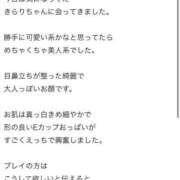 ヒメ日記 2025/10/12 12:50 投稿 きらり 手こき＆オナクラ 大阪はまちゃん