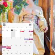 ヒメ日記 2025/12/30 14:38 投稿 結城さくら シャトーペトラ