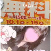 ヒメ日記 2025/10/01 20:15 投稿 うた ぼいんWORK