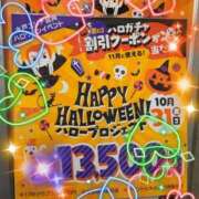 うた ハロウィンイベント ぼいんWORK