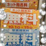 うた 今月はお得なイベント盛りだくさん ぼいんWORK