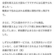 ヒメ日記 2025/09/25 12:55 投稿 しず 熟女の風俗最終章 錦糸町店