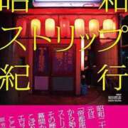 ヒメ日記 2025/09/06 02:16 投稿 のん 三浦屋別館