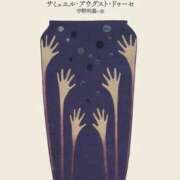 ヒメ日記 2025/10/17 03:06 投稿 のん 三浦屋別館