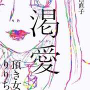 ヒメ日記 2025/10/20 23:06 投稿 のん 三浦屋別館