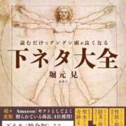 ヒメ日記 2025/11/03 04:16 投稿 のん 三浦屋別館