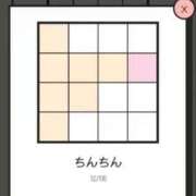 ヒメ日記 2025/12/07 04:56 投稿 のん 三浦屋別館