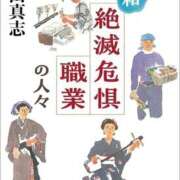 ヒメ日記 2025/12/08 04:16 投稿 のん 三浦屋別館