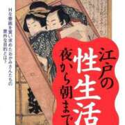 ヒメ日記 2026/04/22 23:56 投稿 のん 三浦屋別館
