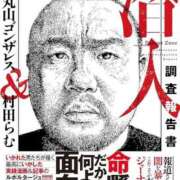ヒメ日記 2026/05/31 03:43 投稿 のん 三浦屋別館