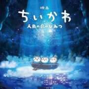 ヒメ日記 2026/08/02 05:36 投稿 のん 三浦屋別館