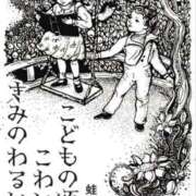 ヒメ日記 2026/09/26 04:56 投稿 のん 三浦屋別館