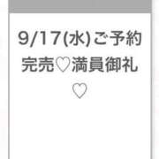 ヒメ日記 2025/09/17 17:01 投稿 ひな★経験極浅！ロリ系JD★ 渋谷S級素人清楚系デリヘル chloe