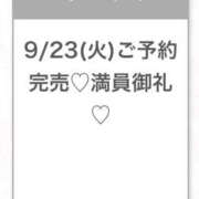 ヒメ日記 2025/09/24 11:56 投稿 ひな★経験極浅！ロリ系JD★ 渋谷S級素人清楚系デリヘル chloe