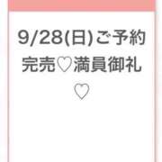 ヒメ日記 2025/09/29 17:35 投稿 ひな★経験極浅！ロリ系JD★ 渋谷S級素人清楚系デリヘル chloe