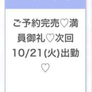 ヒメ日記 2025/10/19 23:48 投稿 ひな★経験極浅！ロリ系JD★ 渋谷S級素人清楚系デリヘル chloe