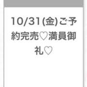 ヒメ日記 2025/10/31 19:17 投稿 ひな★経験極浅！ロリ系JD★ 渋谷S級素人清楚系デリヘル chloe