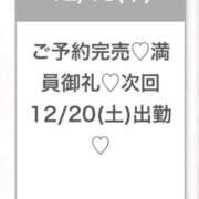 ヒメ日記 2025/12/19 06:32 投稿 ひな★経験極浅！ロリ系JD★ 渋谷S級素人清楚系デリヘル chloe