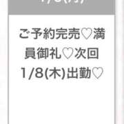 ヒメ日記 2026/01/05 23:09 投稿 ひな★経験極浅！ロリ系JD★ 渋谷S級素人清楚系デリヘル chloe