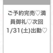 ヒメ日記 2026/01/31 02:38 投稿 ひな★経験極浅！ロリ系JD★ 渋谷S級素人清楚系デリヘル chloe