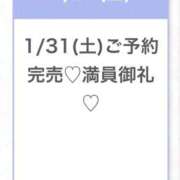 ヒメ日記 2026/02/01 04:36 投稿 ひな★経験極浅！ロリ系JD★ 渋谷S級素人清楚系デリヘル chloe