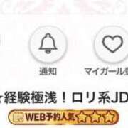 ヒメ日記 2026/02/09 19:33 投稿 ひな★経験極浅！ロリ系JD★ 渋谷S級素人清楚系デリヘル chloe
