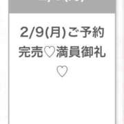 ヒメ日記 2026/02/11 13:47 投稿 ひな★経験極浅！ロリ系JD★ 渋谷S級素人清楚系デリヘル chloe