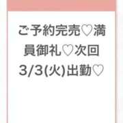 ヒメ日記 2026/03/02 04:33 投稿 ひな★経験極浅！ロリ系JD★ 渋谷S級素人清楚系デリヘル chloe
