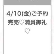 ひな★経験極浅！ロリ系JD★ おれい✉️💬 渋谷S級素人清楚系デリヘル chloe