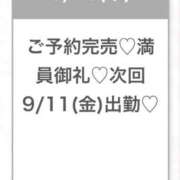 ヒメ日記 2026/09/11 04:47 投稿 ひな★経験極浅！ロリ系JD★ 渋谷S級素人清楚系デリヘル chloe