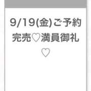 ヒメ日記 2025/09/19 17:09 投稿 ひな★経験極浅！ロリ系JD★ S級素人清楚系デリヘル chloe