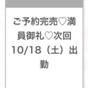 ヒメ日記 2025/10/17 20:36 投稿 ひな★経験極浅！ロリ系JD★ S級素人清楚系デリヘル chloe