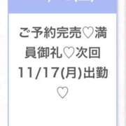 ヒメ日記 2025/11/16 04:53 投稿 ひな★経験極浅！ロリ系JD★ S級素人清楚系デリヘル chloe