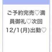 ヒメ日記 2025/11/30 04:52 投稿 ひな★経験極浅！ロリ系JD★ S級素人清楚系デリヘル chloe