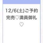 ヒメ日記 2025/12/07 04:21 投稿 ひな★経験極浅！ロリ系JD★ S級素人清楚系デリヘル chloe
