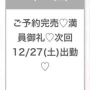 ヒメ日記 2025/12/27 06:08 投稿 ひな★経験極浅！ロリ系JD★ S級素人清楚系デリヘル chloe