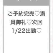 ヒメ日記 2026/01/21 04:30 投稿 ひな★経験極浅！ロリ系JD★ S級素人清楚系デリヘル chloe