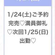 ヒメ日記 2026/01/24 22:36 投稿 ひな★経験極浅！ロリ系JD★ S級素人清楚系デリヘル chloe