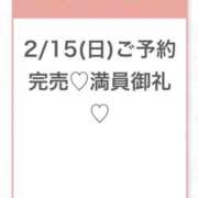 ヒメ日記 2026/02/15 23:27 投稿 ひな★経験極浅！ロリ系JD★ S級素人清楚系デリヘル chloe
