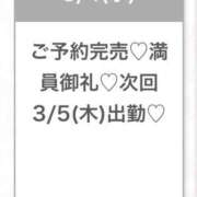 ヒメ日記 2026/03/05 04:33 投稿 ひな★経験極浅！ロリ系JD★ S級素人清楚系デリヘル chloe