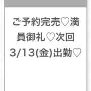 ヒメ日記 2026/03/13 09:16 投稿 ひな★経験極浅！ロリ系JD★ S級素人清楚系デリヘル chloe