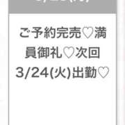 ヒメ日記 2026/03/24 04:37 投稿 ひな★経験極浅！ロリ系JD★ S級素人清楚系デリヘル chloe