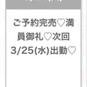 ヒメ日記 2026/03/25 04:59 投稿 ひな★経験極浅！ロリ系JD★ S級素人清楚系デリヘル chloe
