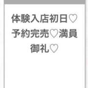 ヒメ日記 2025/08/23 05:27 投稿 ひな★経験極浅！ロリ系JD★ Chloe五反田本店　S級素人清楚系デリヘル