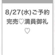 ヒメ日記 2025/08/28 02:10 投稿 ひな★経験極浅！ロリ系JD★ Chloe五反田本店　S級素人清楚系デリヘル