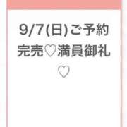 ヒメ日記 2025/09/07 22:23 投稿 ひな★経験極浅！ロリ系JD★ Chloe五反田本店　S級素人清楚系デリヘル