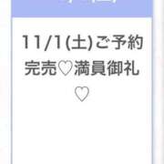 ヒメ日記 2025/11/02 01:41 投稿 ひな★経験極浅！ロリ系JD★ Chloe五反田本店　S級素人清楚系デリヘル