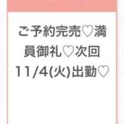 ヒメ日記 2025/11/03 03:34 投稿 ひな★経験極浅！ロリ系JD★ Chloe五反田本店　S級素人清楚系デリヘル